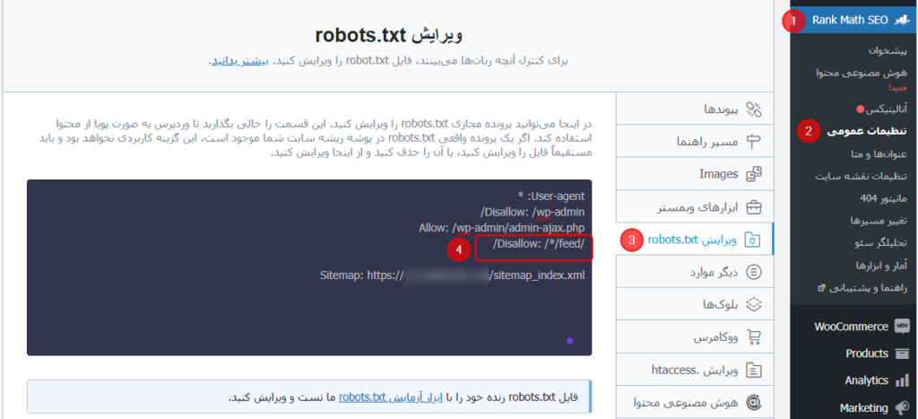 جلوگیری از ایندکس شدن صفحات feed با رنک مث