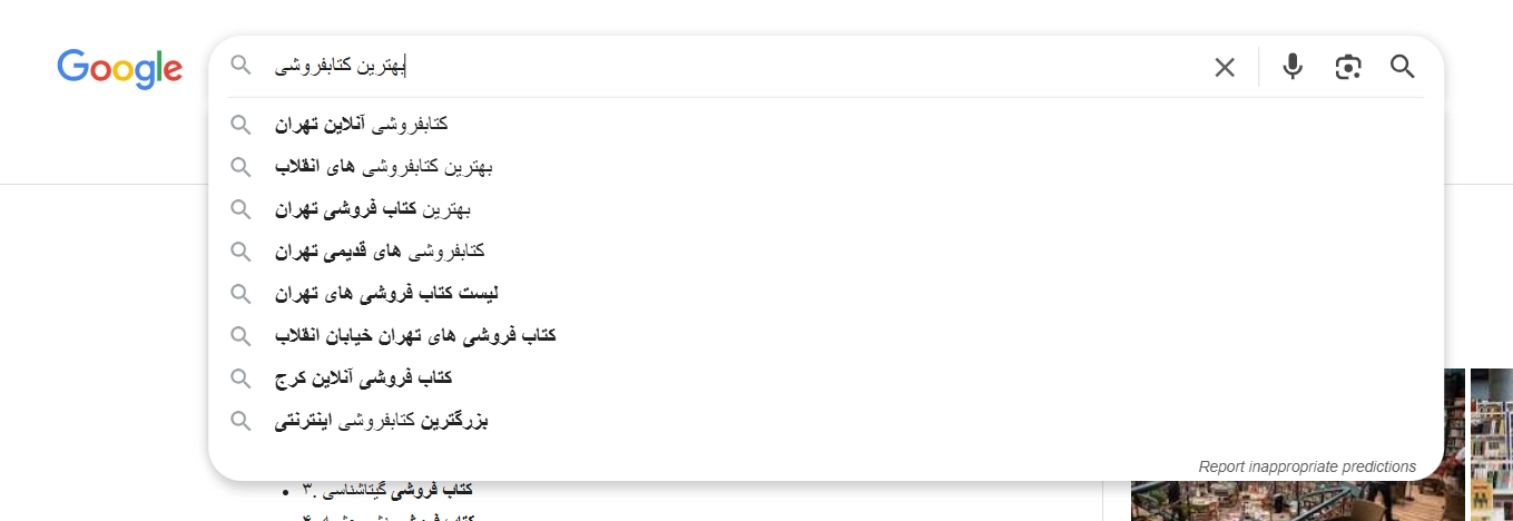تحقیق کلمه کلیدی برای سئو محلی در گوگل
