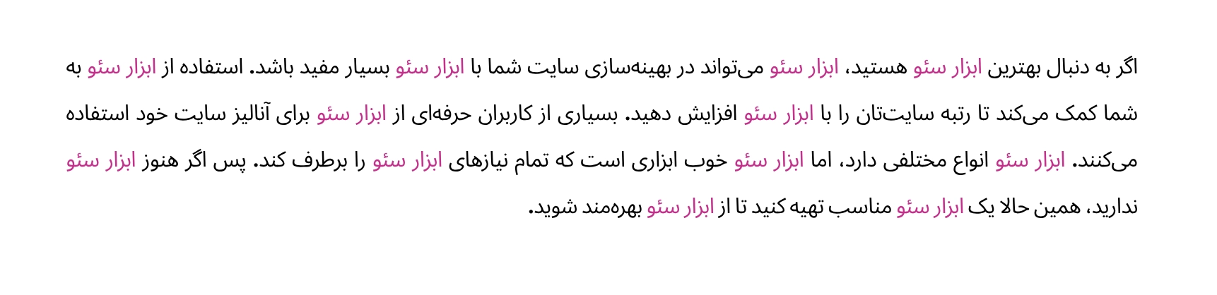 کیورد استافینگ چیست