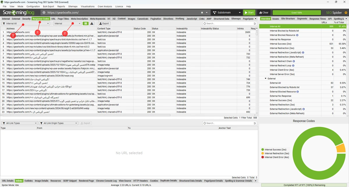 پیدا کردن لینک شکسته با اسکریمینگ فراگ ۱