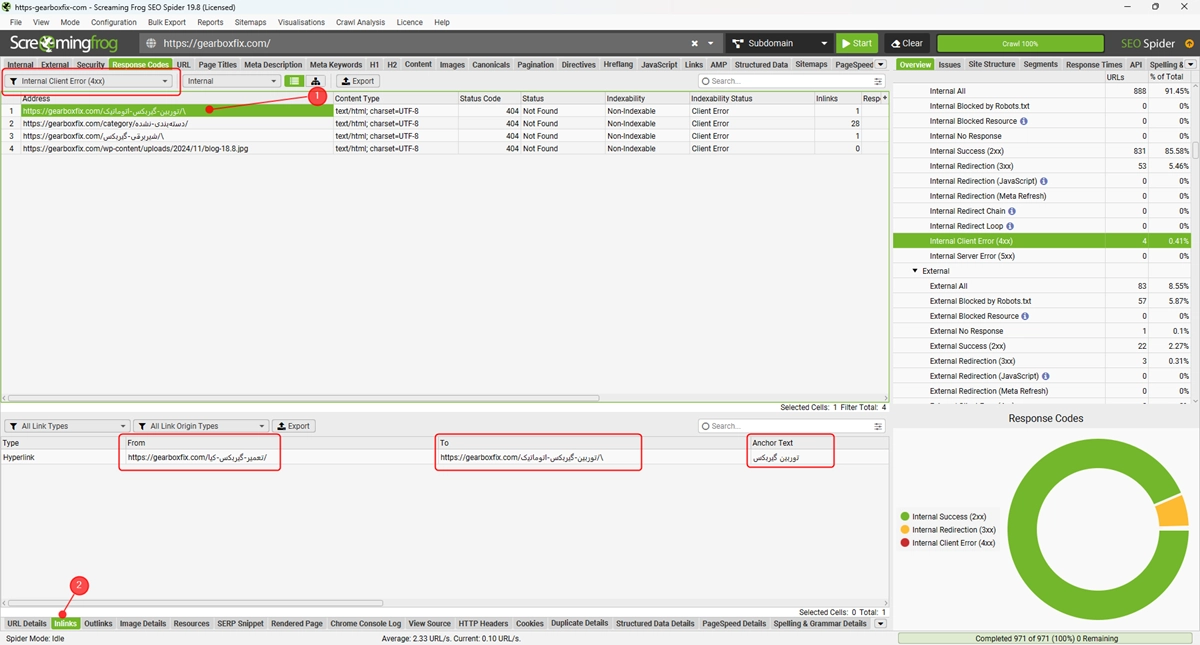 پیدا کردن لینک شکسته با اسکریمینگ فراگ ۳