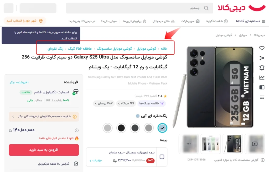 بردکرامب ویژگی محور